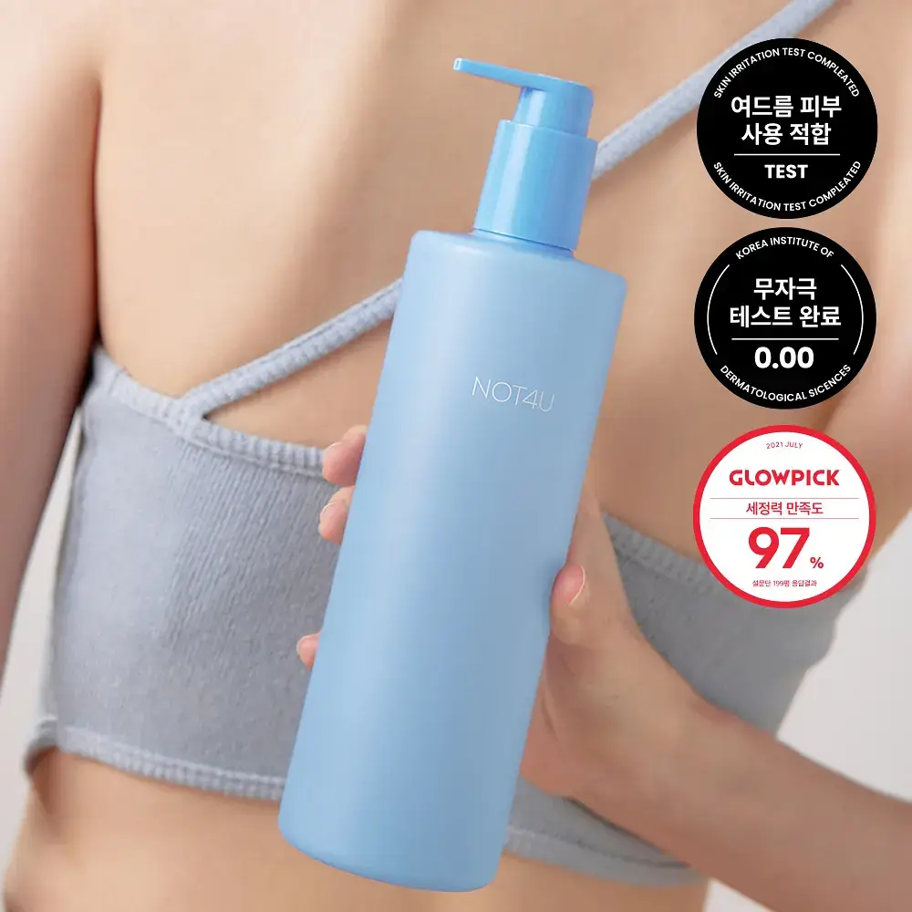 [국민트러블바디워시] 낫포유 등드름/가드름 클리어 아크네 바디워시 500ml
